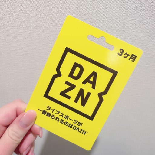 爆売り Dazn ダゾーン 3ヶ月 Sale37 チケット スポーツ Roe Solca Ec