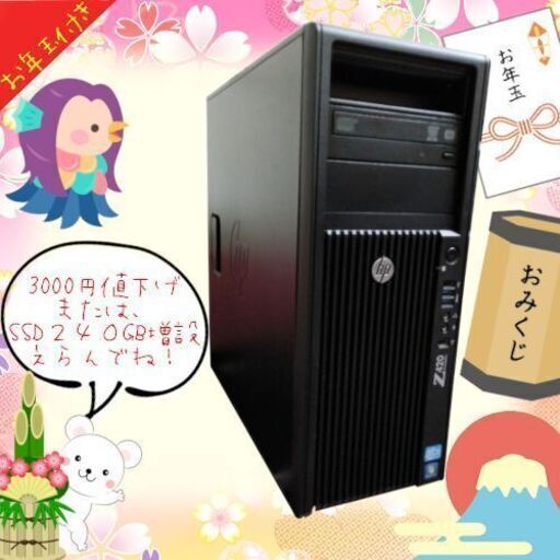 HNY♥SALE★i7-6700級♪GTX1080Ti/ゲーミング,配信,編集等