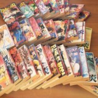 烈火の炎　全巻セット　中古