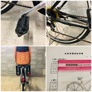 ブリジストン  子供乗せyepp　※電動アシスト無し