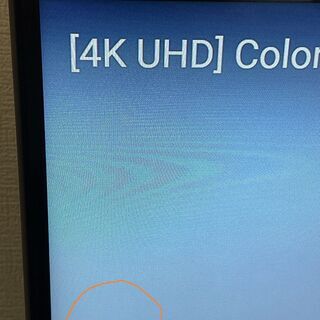 東芝 55インチ レグザ 55M520X 4Kチューナー内蔵 中古
