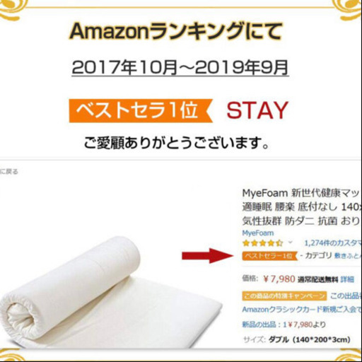 マットレス ダブル マットレス 高反発 マットレス クルミ 西宮の家電の中古あげます 譲ります ジモティーで不用品の処分