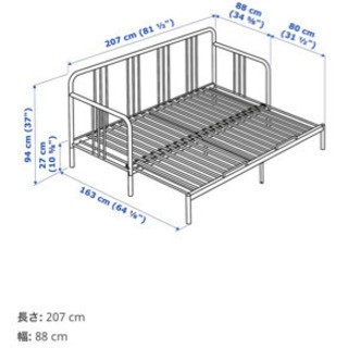 FYRESDAL 家具の中古が安い！激安で譲ります・無料であげます