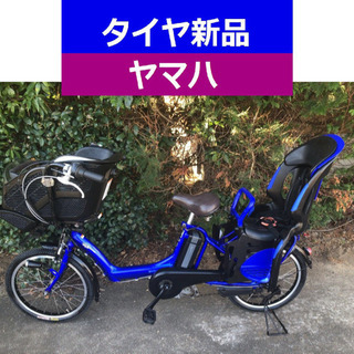 D07D電動自転車J02J☯️ヤマハキッス２０インチ長生き８アンペア
