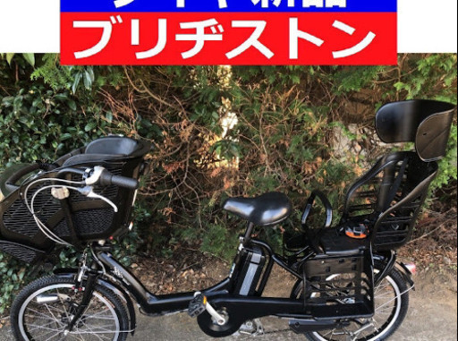 D07D電動自転車J03J☯️ブリジストンアンジェリーノ２０インチ長生き８アンペア