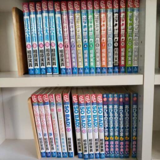少女漫画セット 無料でお譲りします わんだゆう 五反田の家具の中古あげます 譲ります ジモティーで不用品の処分