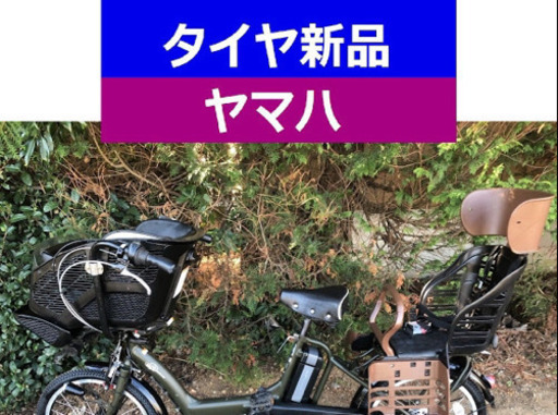 D07D電動自転車J18J☯️ヤマハキッス２０インチ長生き８アンペア
