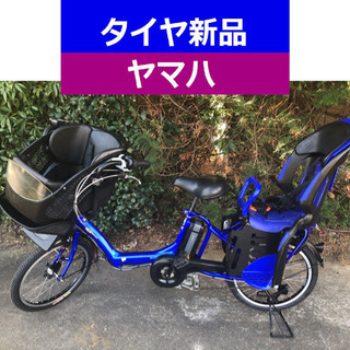 D07D電動自転車M40M☯️ヤマハキッス２０インチ８アンペア