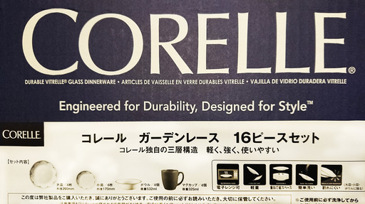 新品！75%OFF コレール 16点 4種セット ガーデンレース CORELLE 耐熱