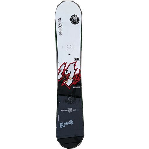 即日お渡し可能 弐四壱 241 まくうせっぱんとう スノーボード板 板の長さ152cm オールラウンド Pon ポン 高槻市のスノーボード の中古あげます 譲ります ジモティーで不用品の処分 即日お渡し可能 弐四壱 241 まくうせっぱんとう スノーボード板 板の長さ152cm オールラウンド Pon ポン 高槻市のスノーボード の中古あげます 譲ります ジモティーで不用品の処分