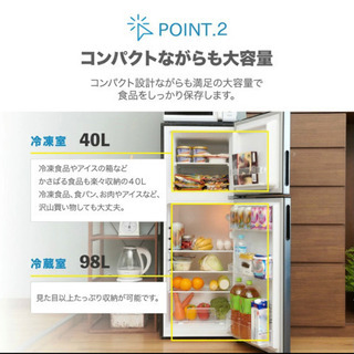 ◇お譲り済◇冷蔵庫 138L/maxzen JR138ML01GM | hshn.org