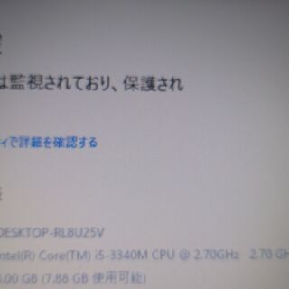 大幅値下げ】NEC VersaPro i5 3340M メモリ8GB