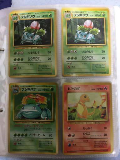 ポケモンカード　旧裏面