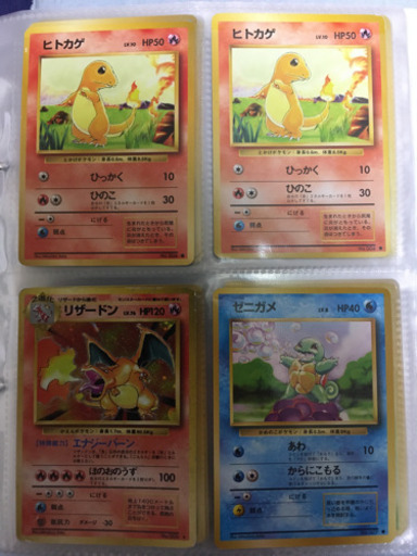 ポケモンカード旧裏面 けい 北長瀬のカードゲーム トレーディングカード の中古あげます 譲ります ジモティーで不用品の処分 ポケモンカード旧裏面 けい 北長瀬のカードゲーム トレーディングカード の中古あげます 譲ります ジモティーで不用品の処分
