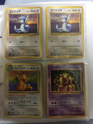 ポケモンカード旧裏面 けい 北長瀬のカードゲーム トレーディングカード の中古あげます 譲ります ジモティーで不用品の処分