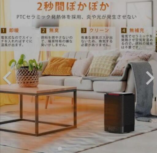 セラミックヒーター