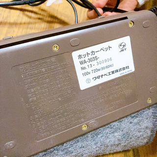 ホットカーペット ウッド 防水