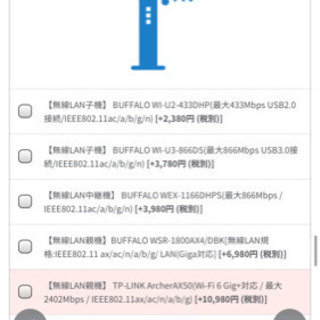 ゲーミングPCについて