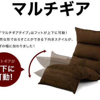 座椅子　背中　首　膝下の段階調節可能　定価7千円
