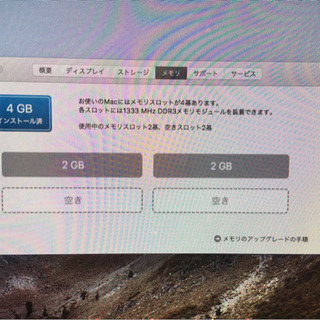 iMac (27-inch, Mid 2011)マウス・キーボード付