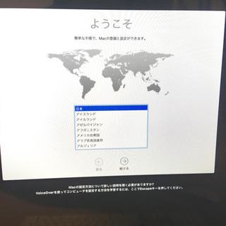 iMac (27-inch, Mid 2011)マウス・キーボード付