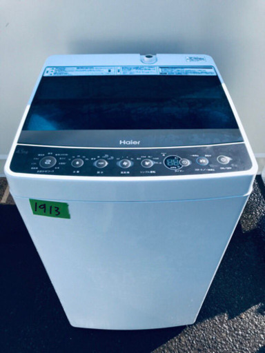 ②✨高年式✨1913番 Haier✨全自動電気洗濯機✨JW-C45A‼️