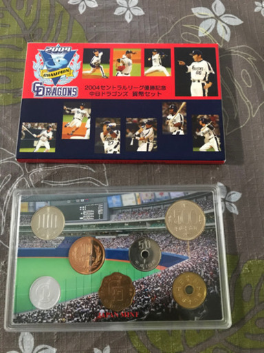 2004 セントラル・リーグ優勝記念中日ドラゴンズ貨幣セット
