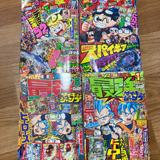 少年漫画　4冊セット