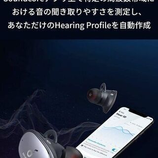 【新品】Anker Soundcore Liberty 2 Pro（ワイヤレスイヤホン Bluetooth 5.0）【完全ワイヤレスイヤホン / IPX4防水規格 / 最大32時間音楽再生 / Qualcomm aptX™ / ワイヤレス充電対応 / Siri対応 / マイク内蔵 / PSE認証済】ブラック②