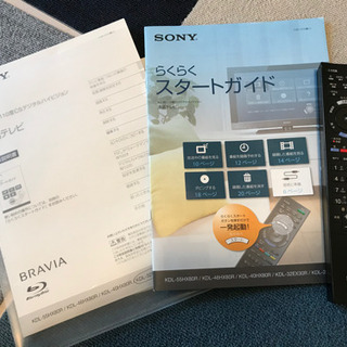 Blu-ray HDD内蔵・SONY BRAVIA KDL-32EX30R 引取限定 SONY製BRAVIA 液晶TV32インチ ブルーレイ、HDD