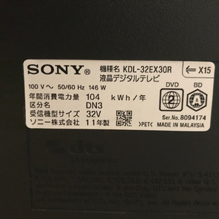 Blu-ray HDD内蔵・SONY BRAVIA KDL-32EX30R Sony KDL-32XBR6 32