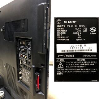 取引完了]お買い得品！ シャープ 32v型 アクオス 液晶テレビ LC-32V5-B 