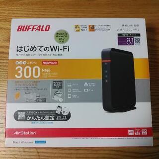 Wi-Fiルーター(WHR-300HP2)