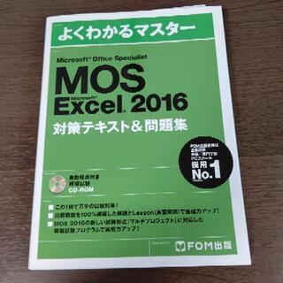 【ネット決済・配送可】Microsoft Office Spec...