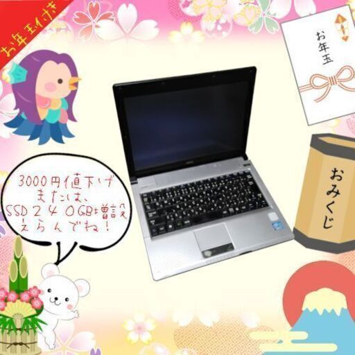 HNY♥SALE★NEC-PC-VK17HBBCD