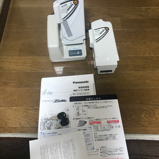 Panasonic 電動自転車 ビビ ラッテ