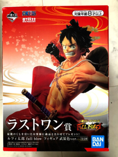 ワンピース一番くじ C賞ゾロ ラストワン賞ルフィフィギュアセット King 西28丁目のおもちゃの中古あげます 譲ります ジモティーで不用品の処分 ワンピース一番くじ C賞ゾロ ラストワン賞ルフィフィギュアセット King 西28丁目のおもちゃの中古あげます 譲ります ジモティーで不用品の処分