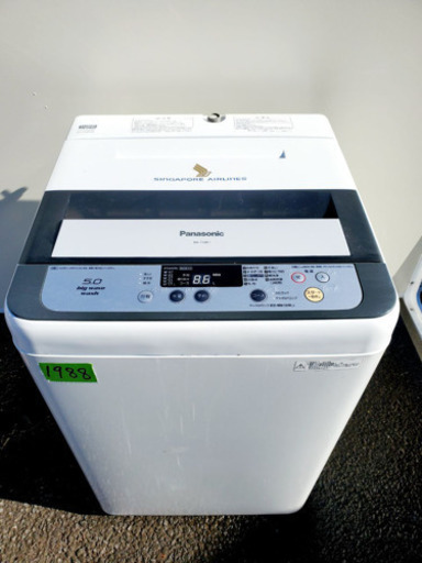 ①1988番 Panasonic✨全自動電気洗濯機✨NA-F50B7‼️