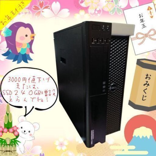 HNY♥SALE★i7-7700K級♪Quadro搭載/日常,編集等