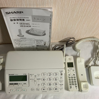 シャープ 普通紙FAX UX-D91CL ファクス 電話機　白