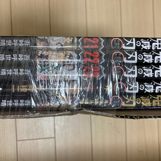 【新品】鬼滅の刃全巻+外伝+ファンブック