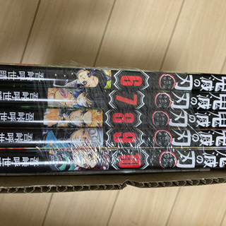 新品】鬼滅の刃全巻+外伝+ファンブック