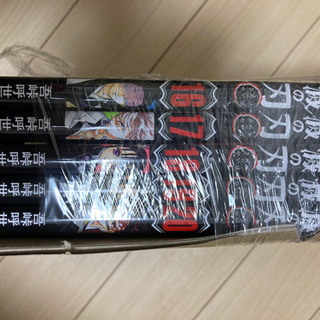 【新品】鬼滅の刃全巻+外伝+ファンブック