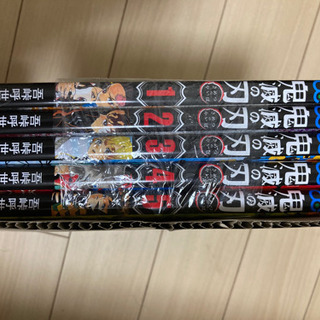 新品】鬼滅の刃全巻+外伝+ファンブック