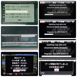 ★全国送料無料★NTG4.5/4.7用◆メルセデスベンツ◆ナビ更新地図ソフト最新版★ジモティーあんしん決済/代引対応★(NTG4.5/4.7-5)