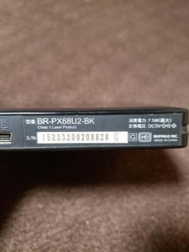 完了交渉中バッファロー Buffalo Br Px68u2 Bk ポータブルブルーレイドライブ 外付けbd Dvdドライブ ニヒル 北巽の家電の中古あげます 譲ります ジモティーで不用品の処分