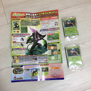 中古ポケモン映画が無料 格安で買える ジモティー
