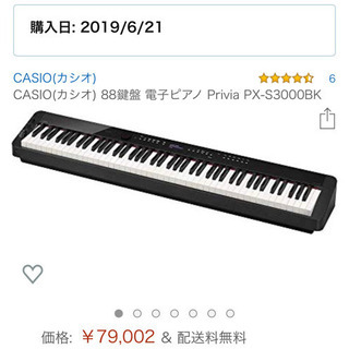 CASIO(カシオ) 88鍵盤 電子ピアノ Privia PX-...