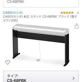 CASIO(カシオ) 88鍵盤 電子ピアノ Privia PX-S3000BK 【公式通販】