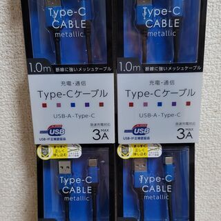 【ネット決済・配送可】4 オズマ Type-C-USB-A ナイ...